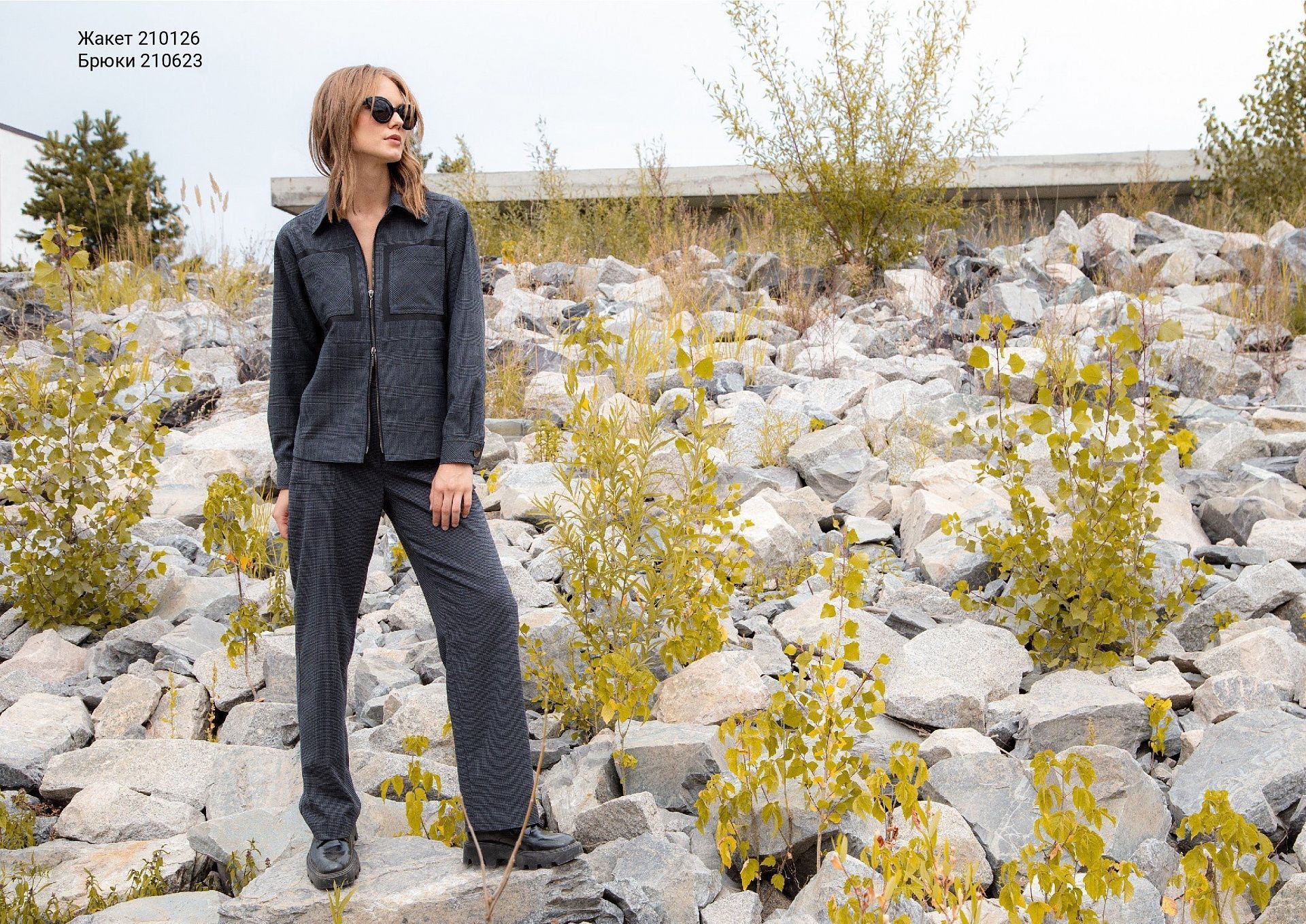 Fusion autumn collection
